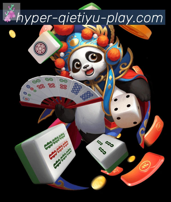 体育赛事