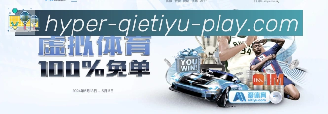 战术演练