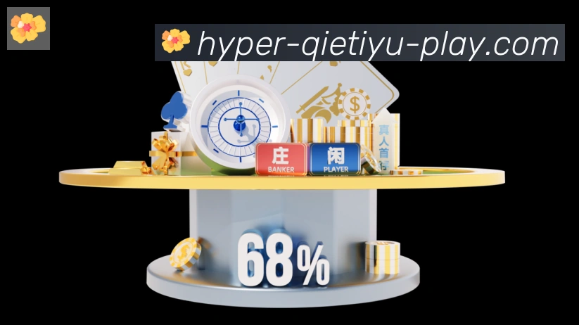 企鹅体育直播APP 高清赛事图